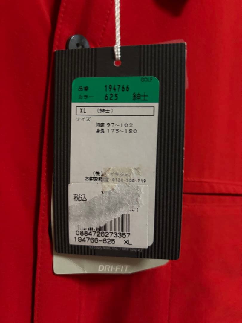 ‼️大特価‼️【廃盤】超レア品 NIKE GOLF 半袖シャツ