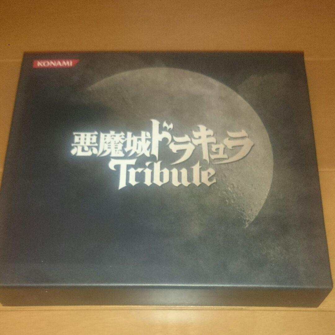 悪魔城ドラキュラトリビュート Vol.1＆Vol.2