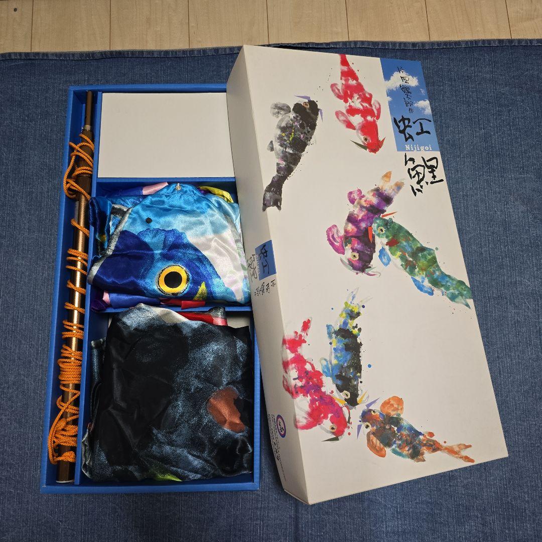 鯉のぼり　1.5Mセット　虹鯉　片岡鶴太郎　　こいのぼり