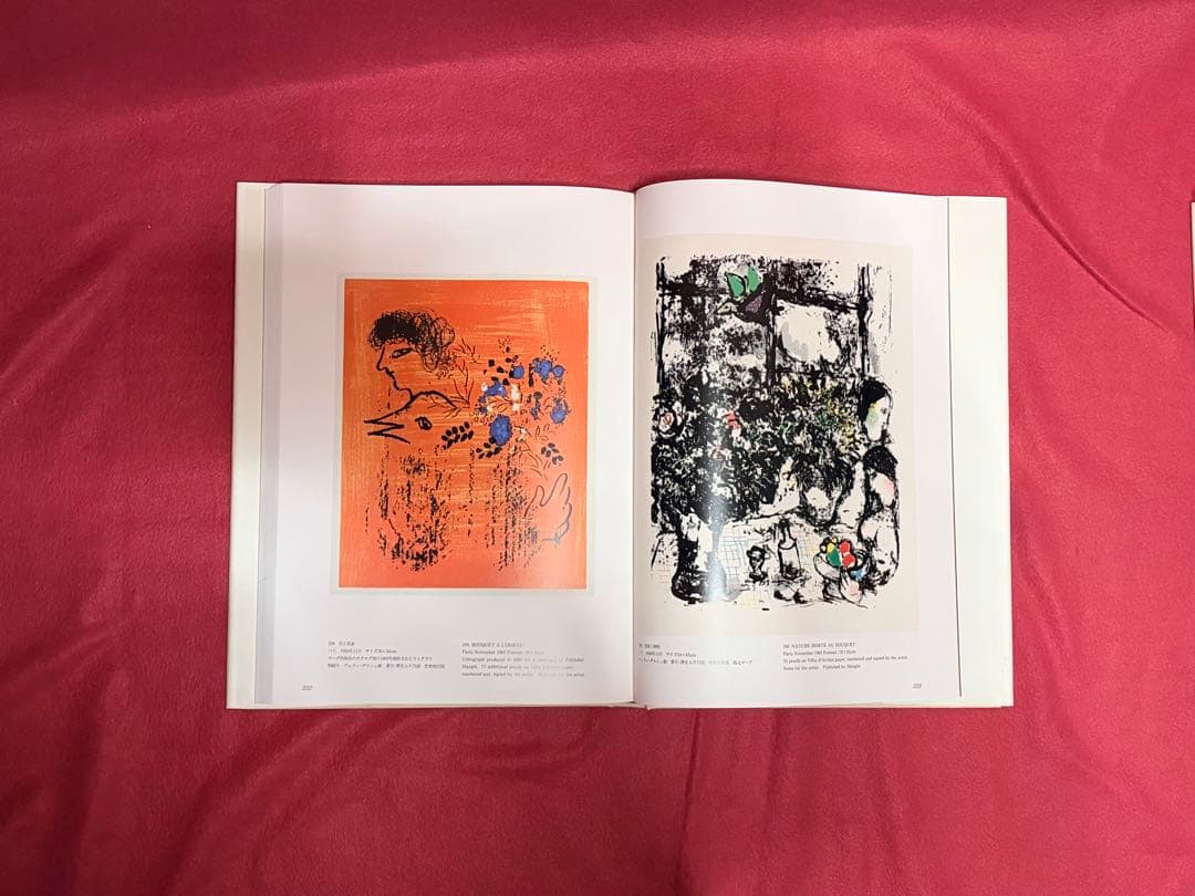 CHAYAC LITHOGRAPHIE 3冊 シャガールリトグラフ 全作品集