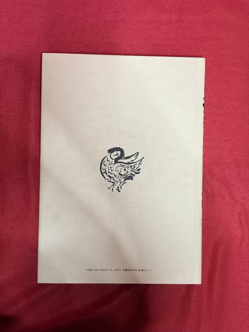 CHAYAC LITHOGRAPHIE 3冊 シャガールリトグラフ 全作品集