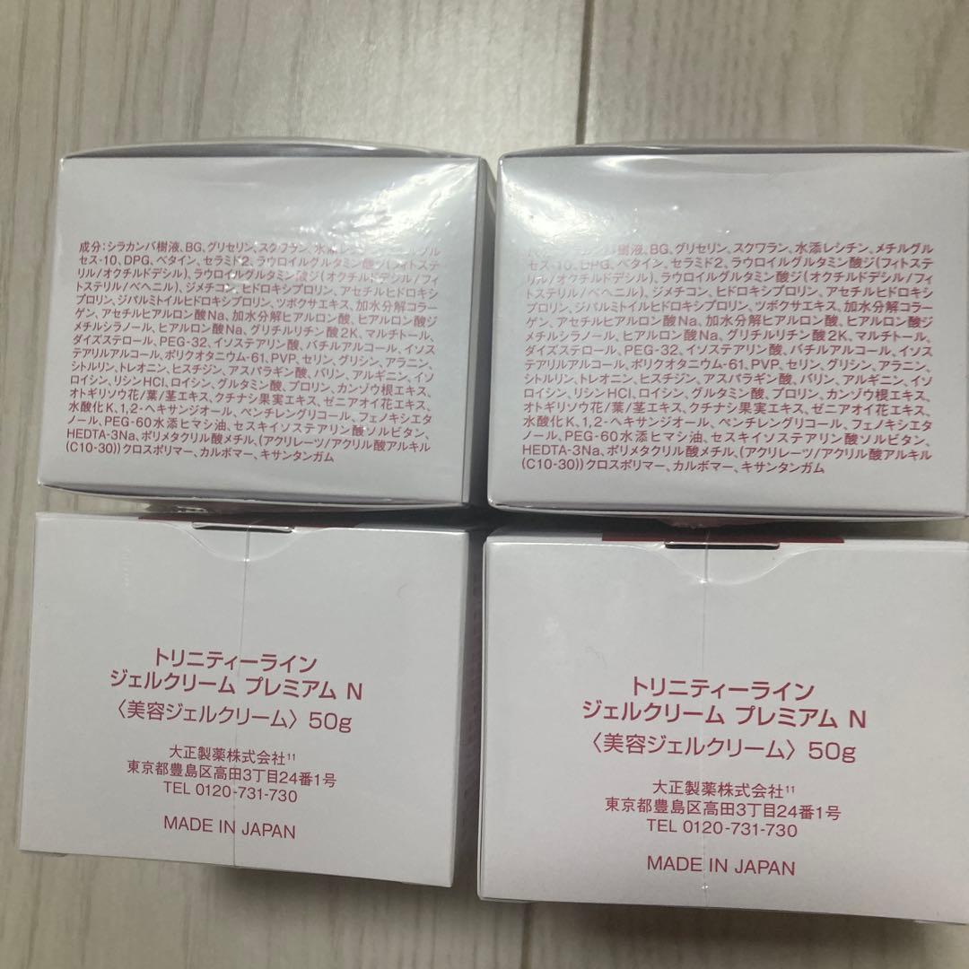 値下【新品】大正製薬トリニティーライン ジェルクリームプレミアムN 50g4個s
