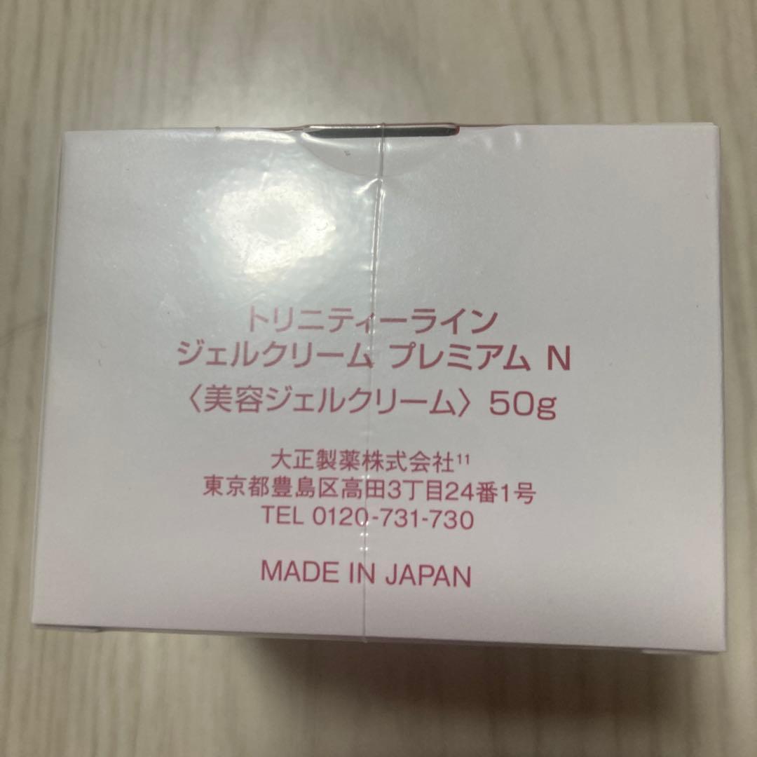 値下【新品】大正製薬トリニティーライン ジェルクリームプレミアムN 50g4個s