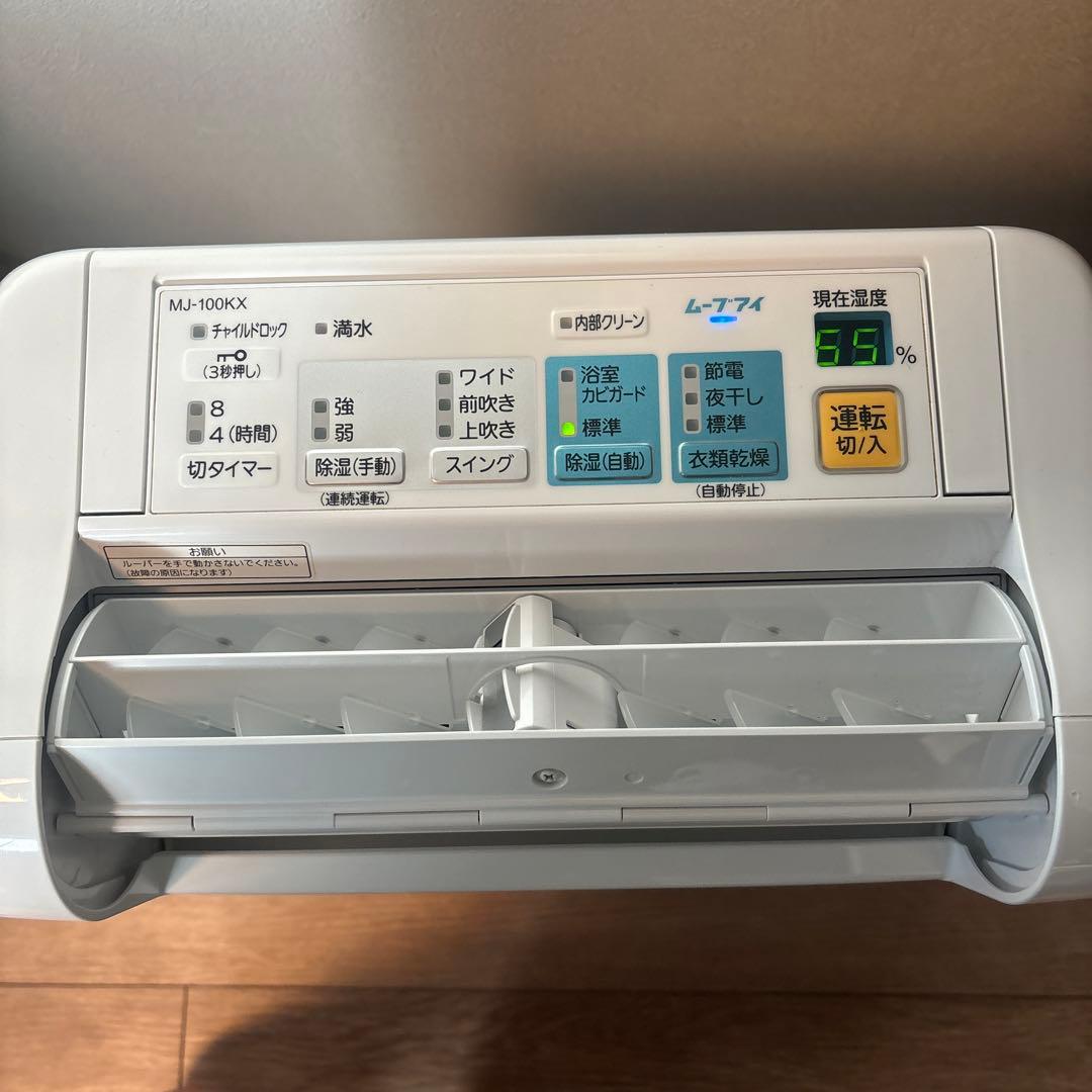 三菱 除湿機 100V mj-100kx-w
