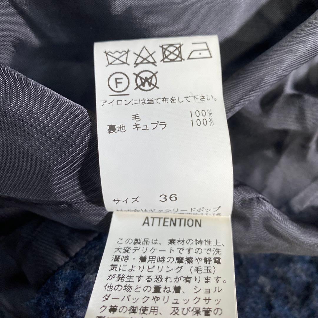 現行♡pas de calais レトロパイルインレーコート ノーカラー ウール