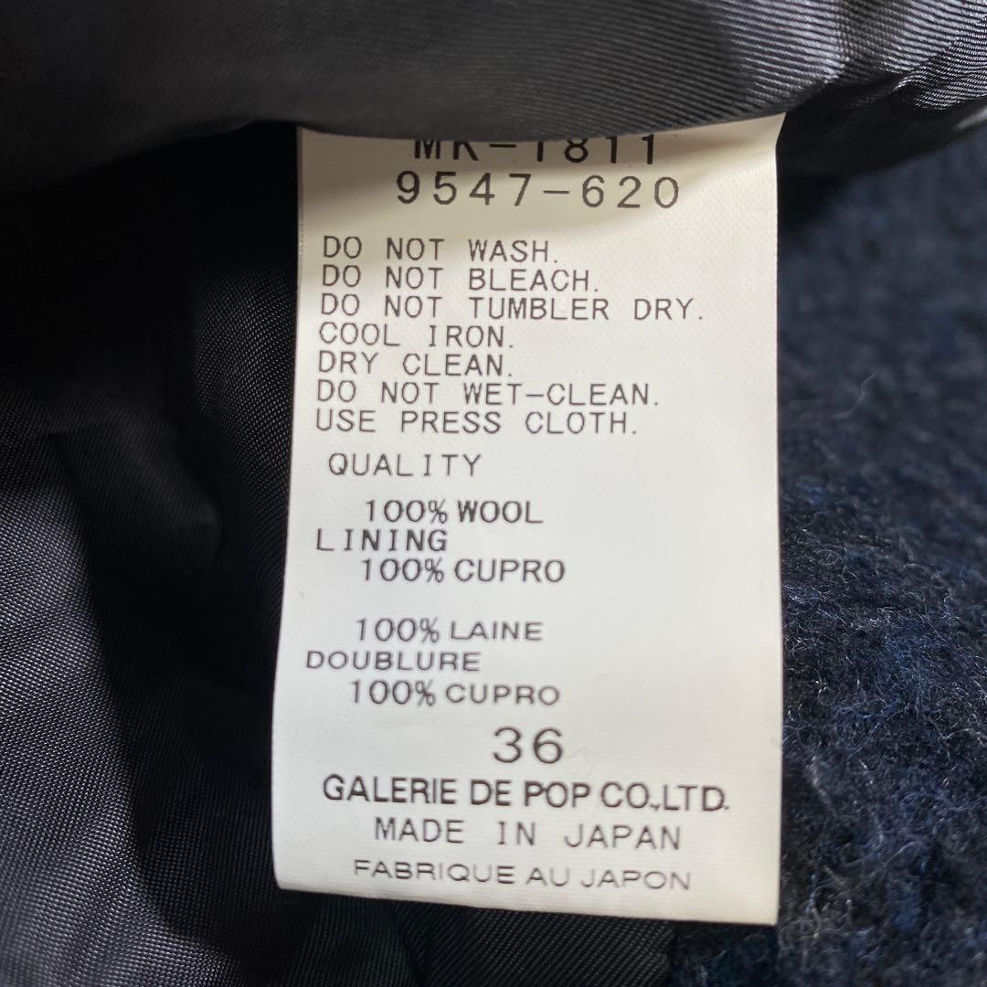 現行♡pas de calais レトロパイルインレーコート ノーカラー ウール