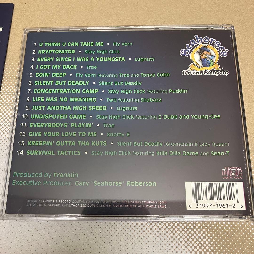 G-Rap UNDISPUTED GAME コンピレーション