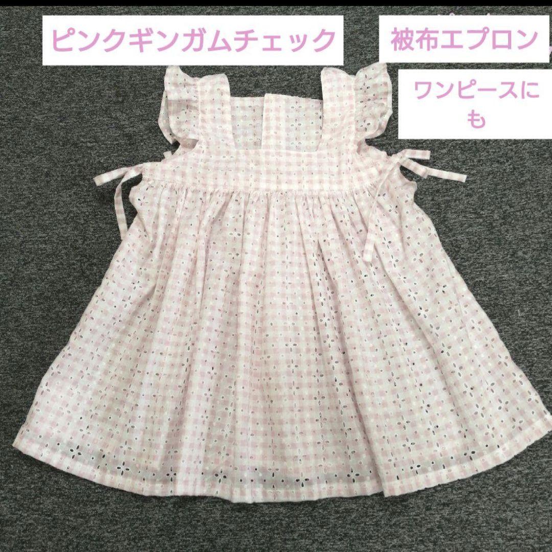 専用　おまとめ3点　いちご泥棒2色着物　和風被布　ギンガム被布エプロン