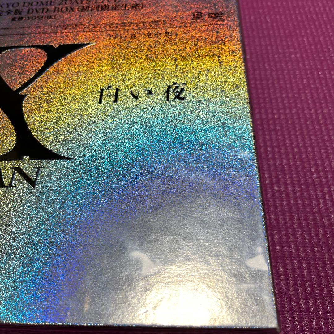 X JAPAN/青い夜 白い夜 完全版 DVD-BOX〈初回限定生産・5枚組〉