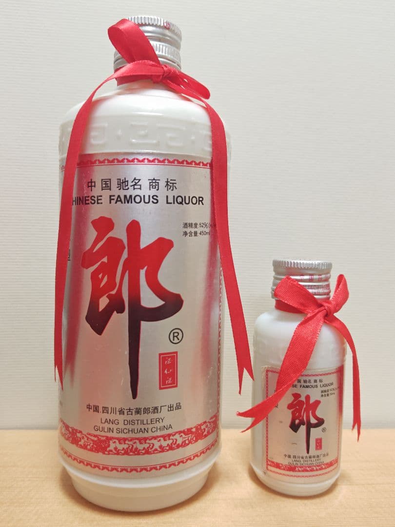 中国白酒 郎酒（LANG JIU）52% ギフトセット 陶器ボトル 箱付 未開栓