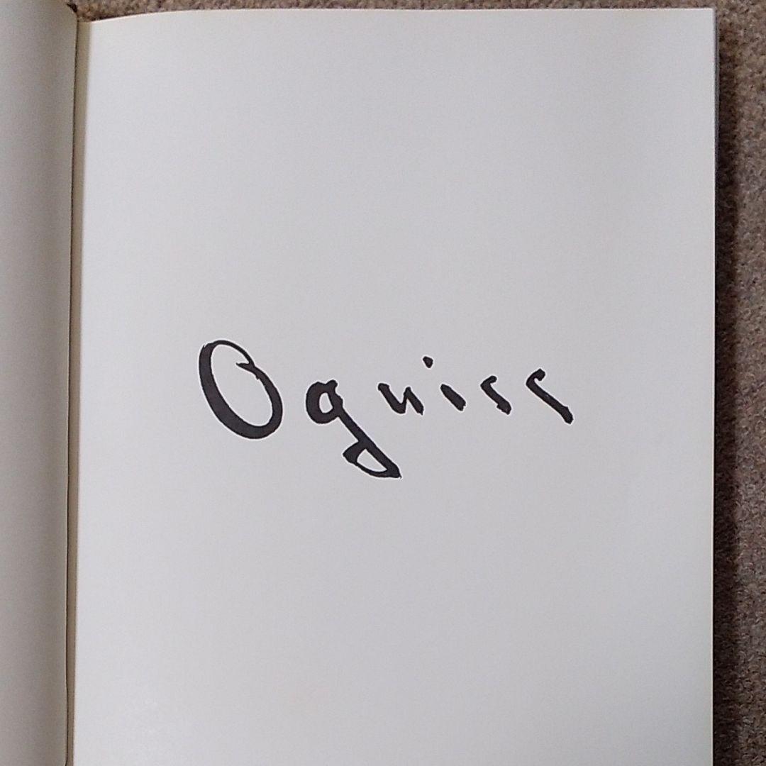 荻須高徳「リトグラフカタログ・リゾネ」