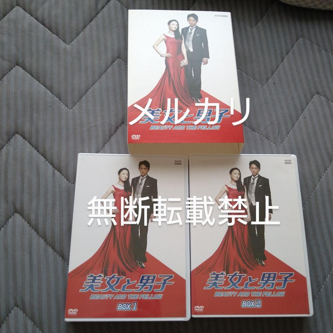 町田啓太出演 「ダメな男じゃダメですか? 」 「美女と男子 」