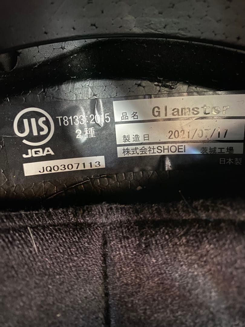 SHOEI フルフェイスヘルメット マットブラック　b-com付き