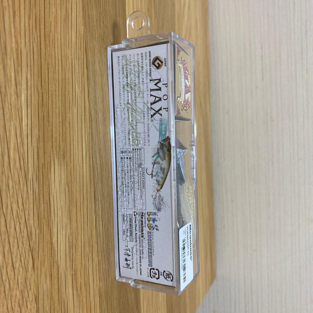 メガバス　限定　POP MAX HAKUJYA
