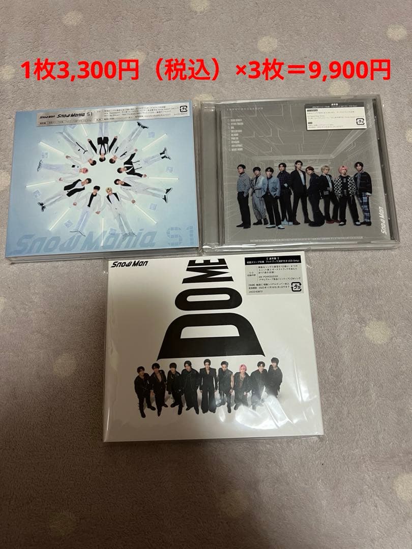 Man（CD・DVD）　全ての特典付きグッズ