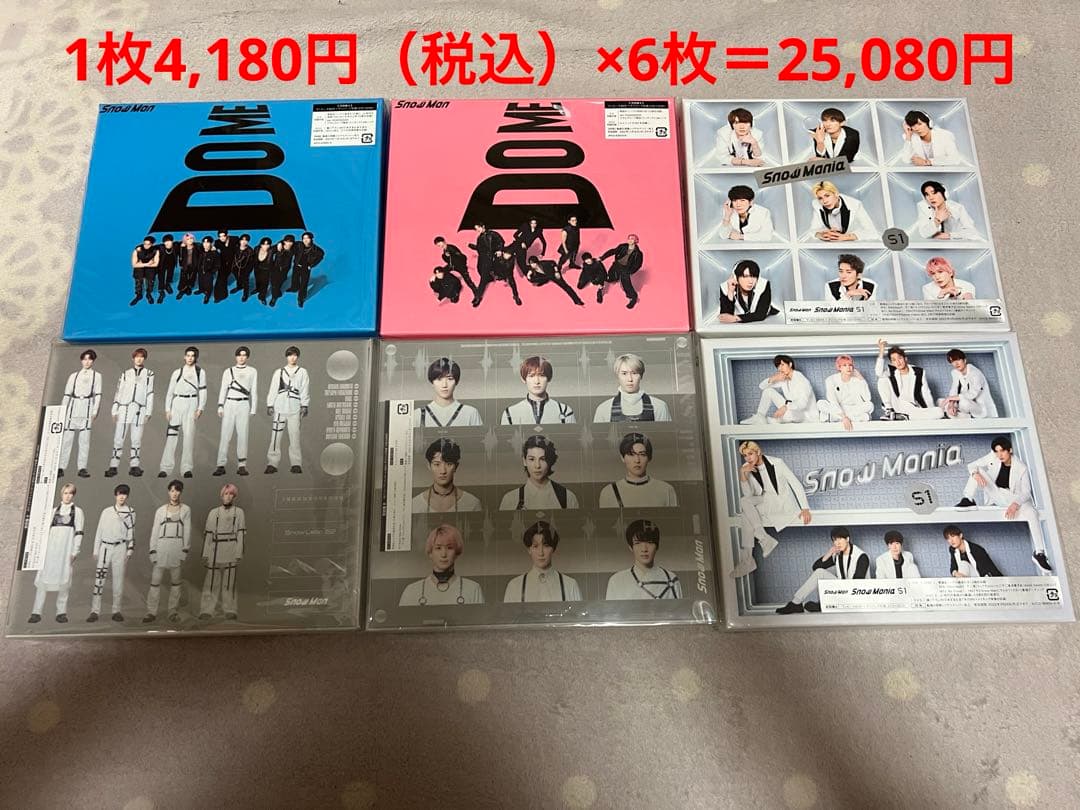 Man（CD・DVD）　全ての特典付きグッズ