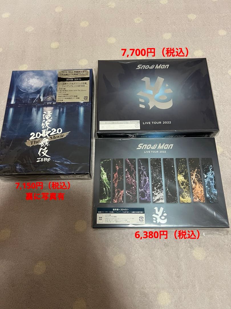 Man（CD・DVD）　全ての特典付きグッズ