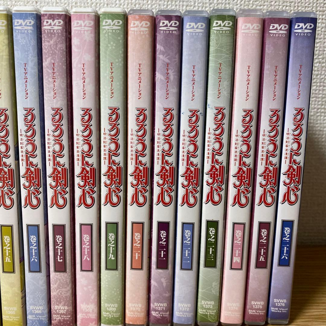 セル版　DVD　TVアニメーション　るろうに剣心　明治剣客浪漫譚　全26巻