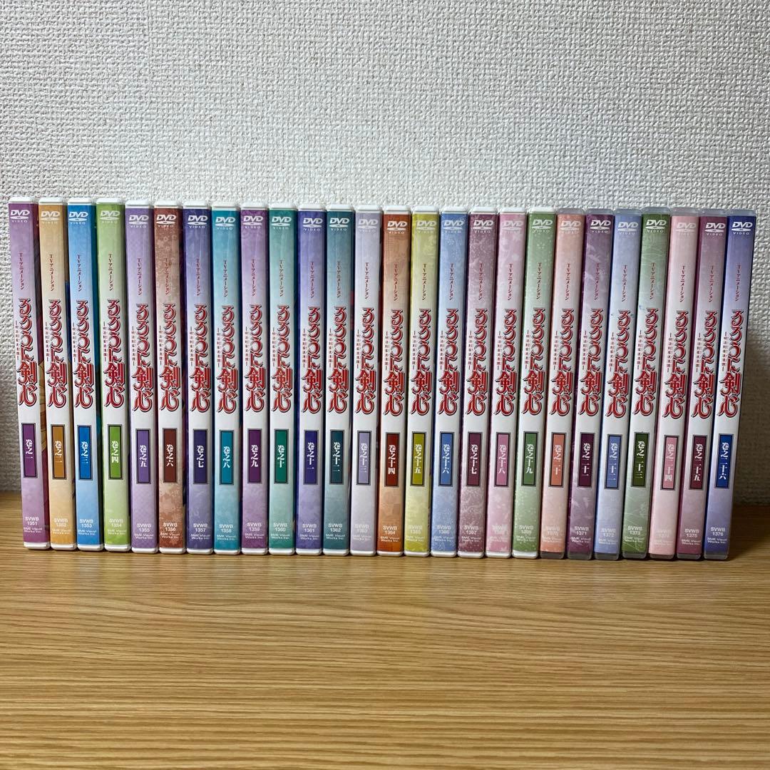 セル版　DVD　TVアニメーション　るろうに剣心　明治剣客浪漫譚　全26巻