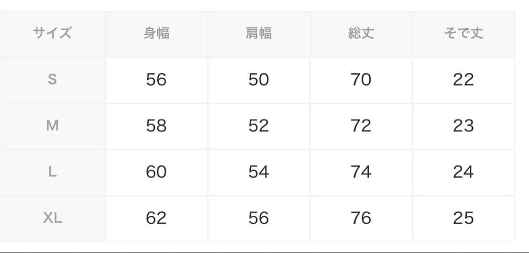 に*し様 進撃の巨人 × NANGA TEE