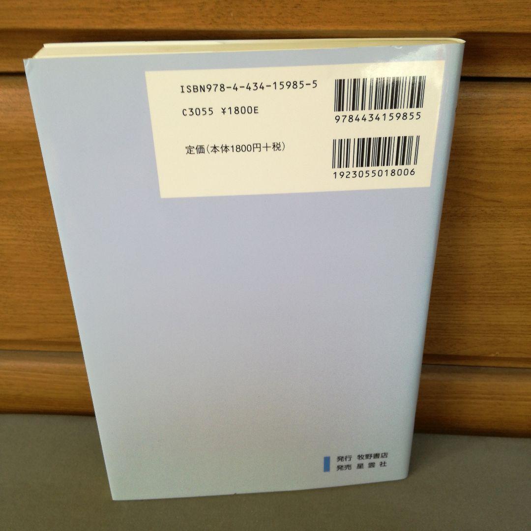 VPythonプログラミング入門