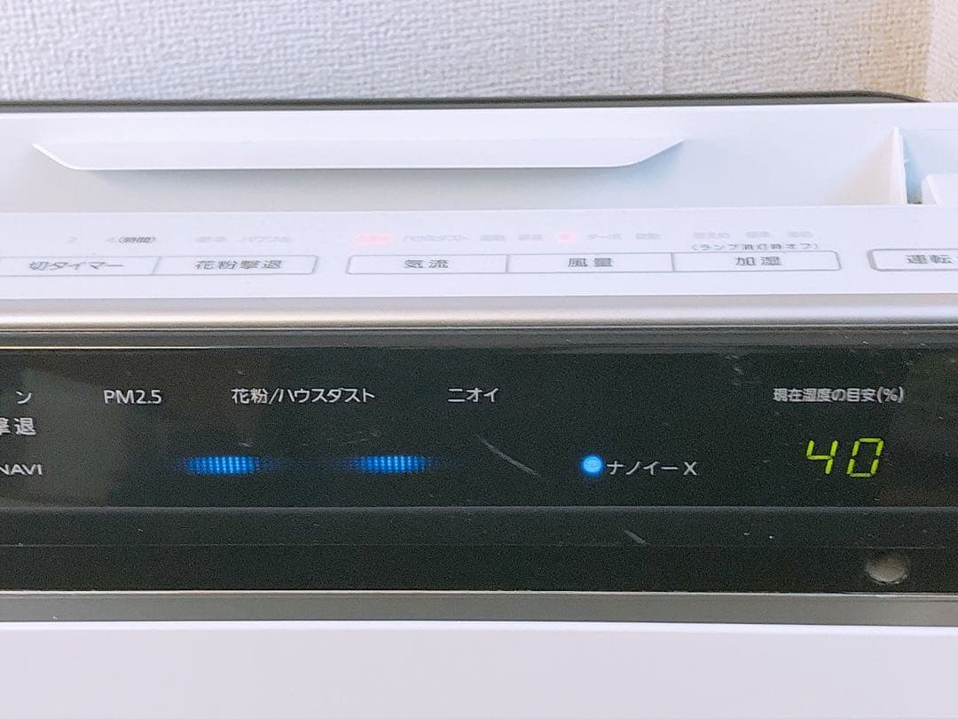 C*p様 ②Panasonic パナソニック 2018年製 加湿空気清浄機 F-