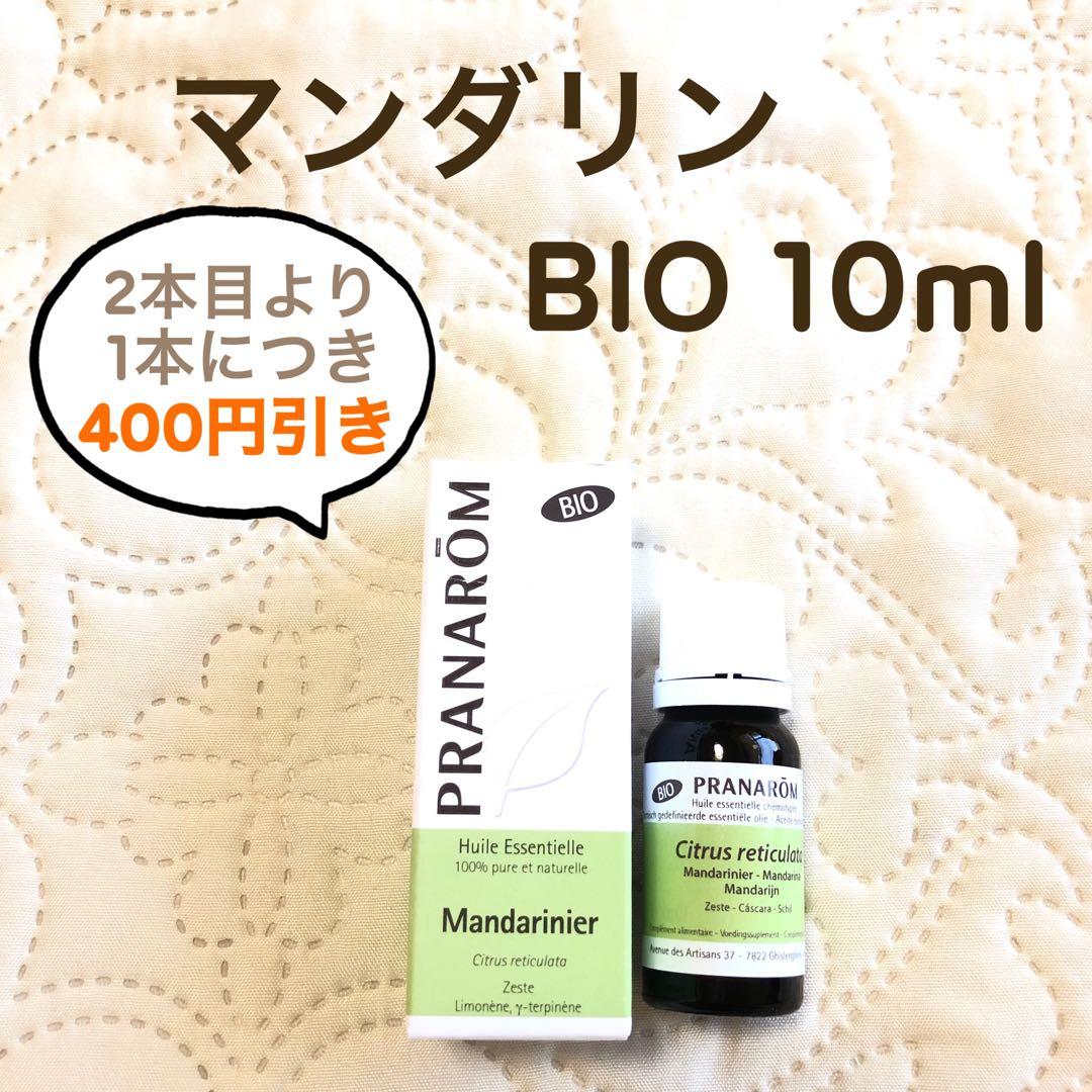 あいこ様 リクエスト プラナロム 6点 まとめ商品