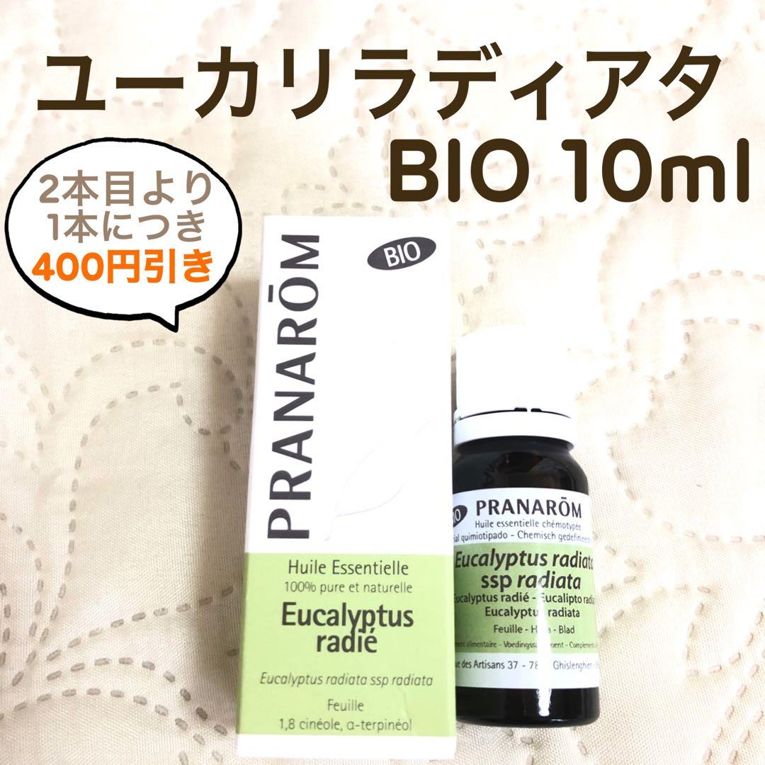 あいこ様 リクエスト プラナロム 6点 まとめ商品