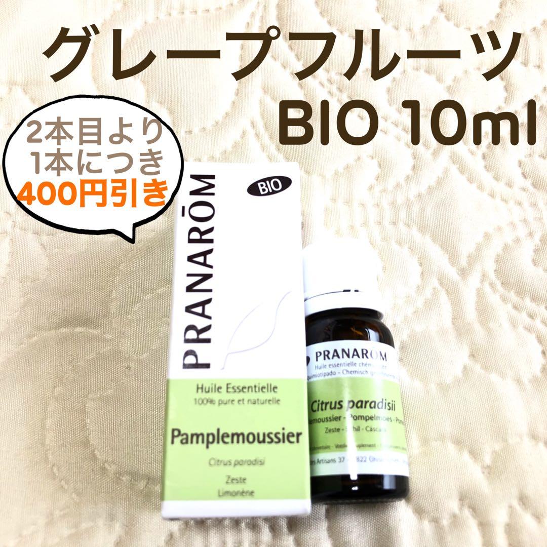 あいこ様 リクエスト プラナロム 6点 まとめ商品