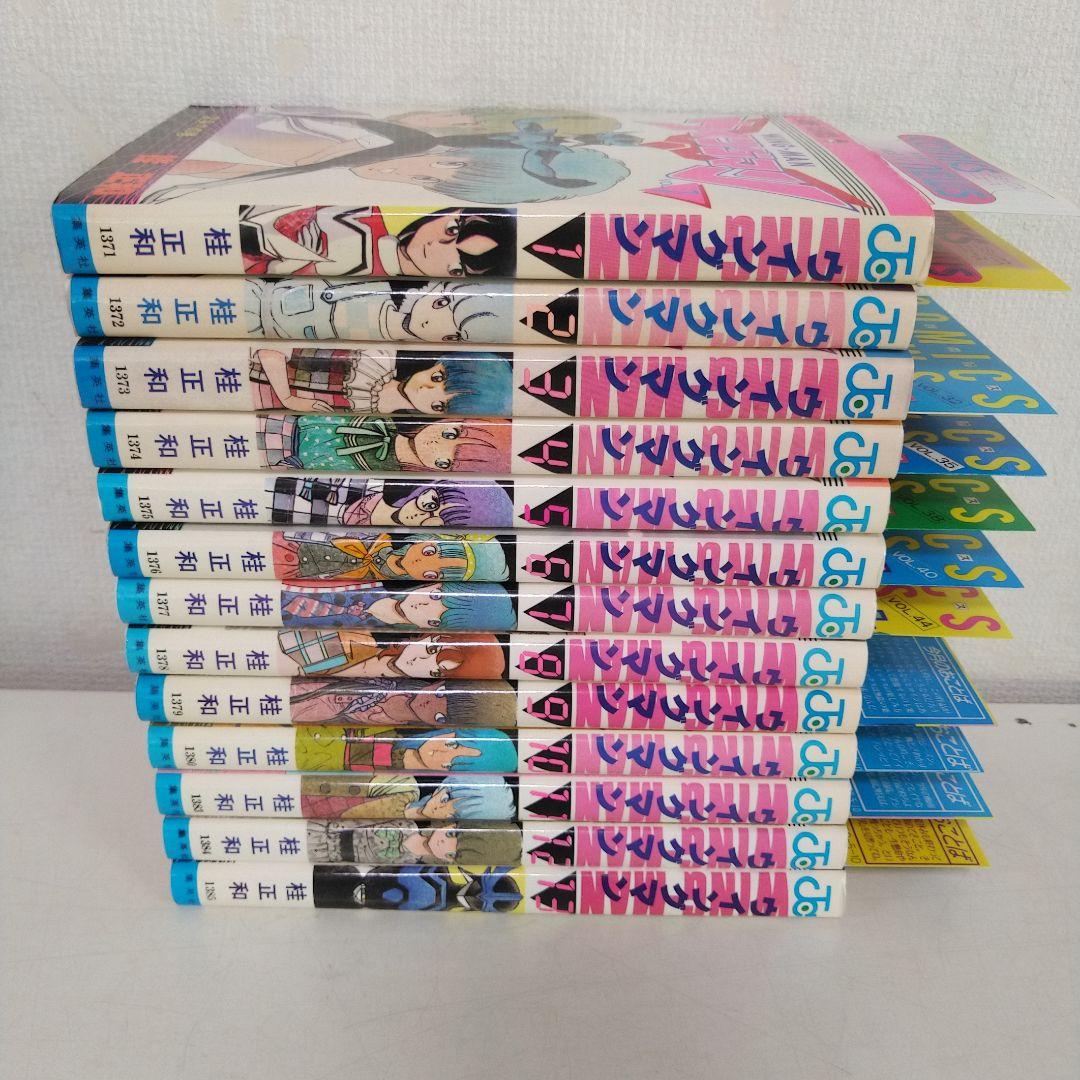 ウイングマン　全13巻初版セット (コミックニュース付き)