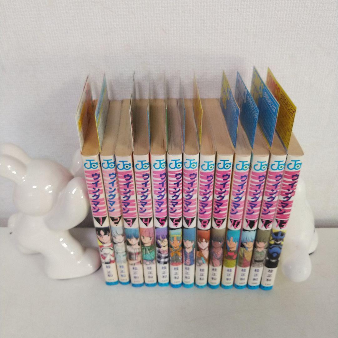 ウイングマン　全13巻初版セット (コミックニュース付き)