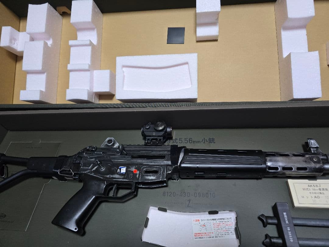 ノ*ブ様 至急売却希望 89式小銃 ガスガン 折り曲げ式