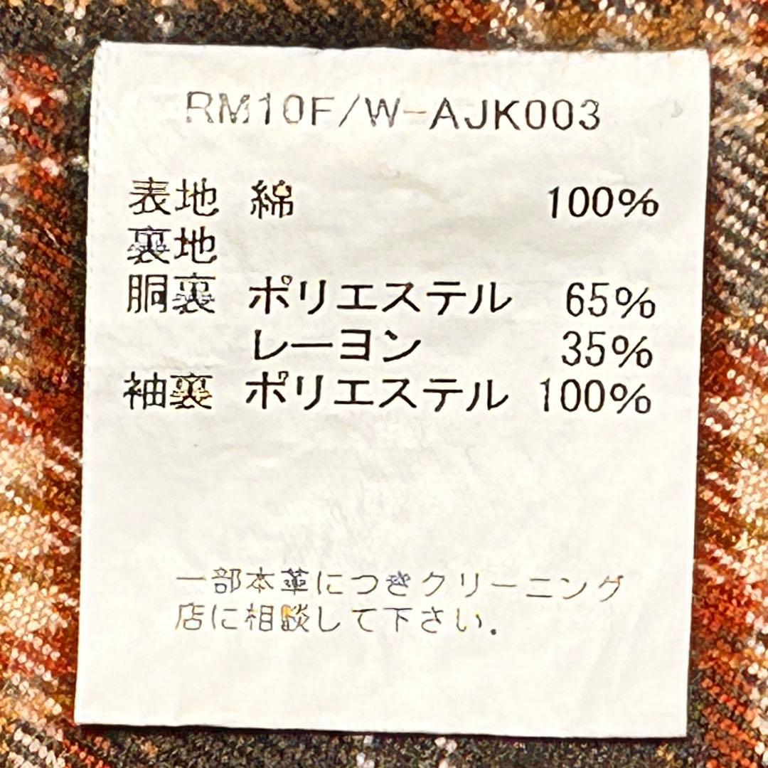 【希少】ラギッド ミュージアム リペア加工 コーデュロイ ジャケット S RRL