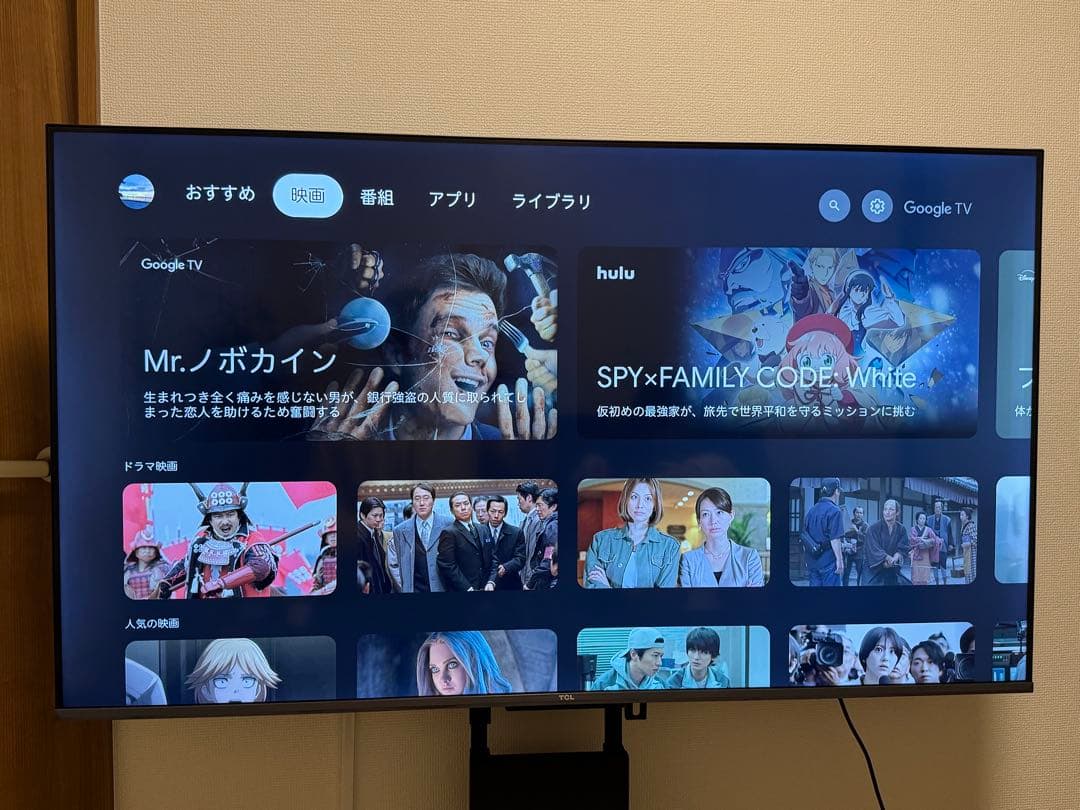 TCL 50P63H 50型 チューナーレステレビ 2023年製