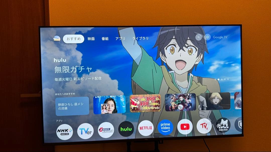 TCL 50P63H 50型 チューナーレステレビ 2023年製