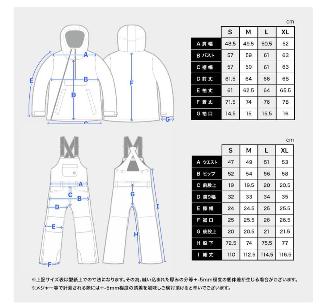楽天市場　スノーボードウェア上下セット　Lサイズ ブラック　アノラック　完売