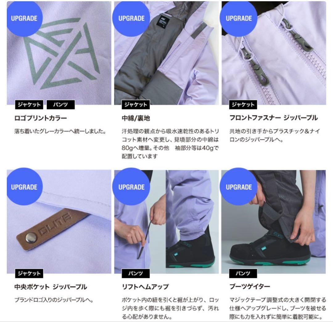 楽天市場　スノーボードウェア上下セット　Lサイズ ブラック　アノラック　完売