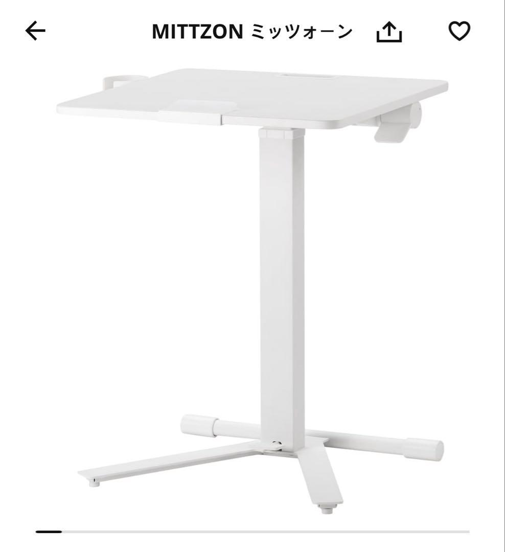 IKEA MITTZON ミッツォーン 昇降デスク
