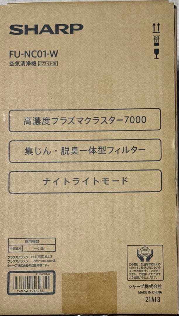 SHARP FU-NC01-W 空気清浄機