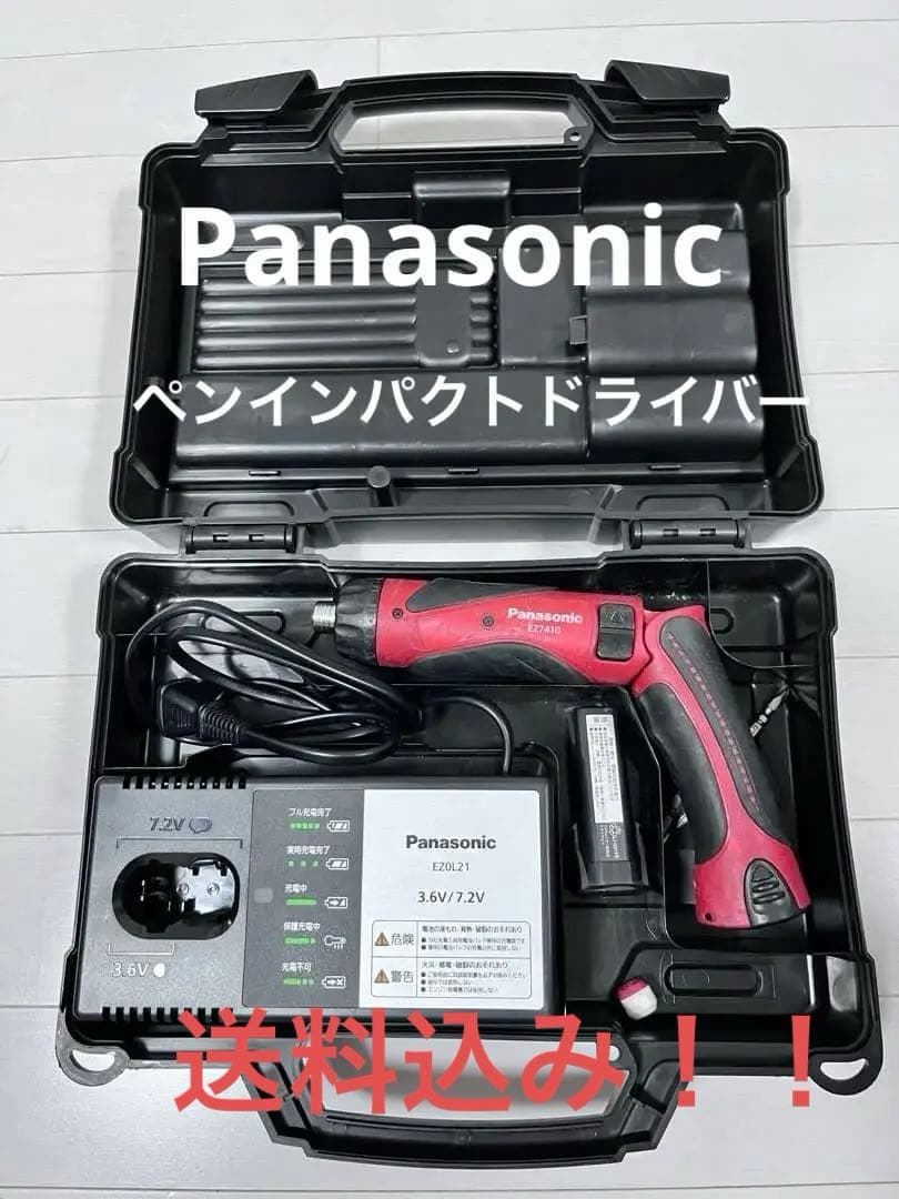 Panasonic 電動ペンインパクトドライバー