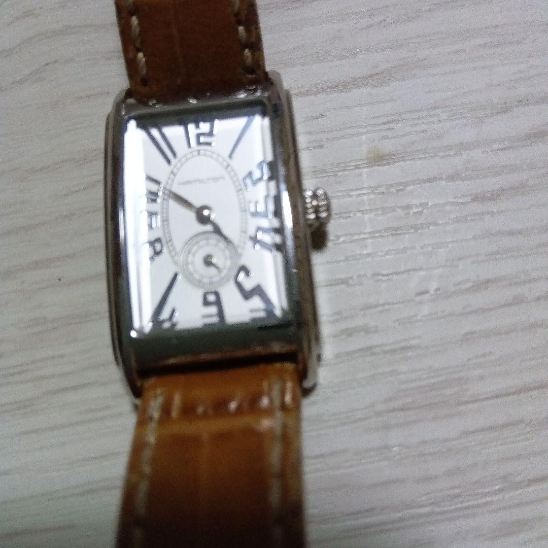 ハミルトン　クラシック、アードモア白レクタンギュラー