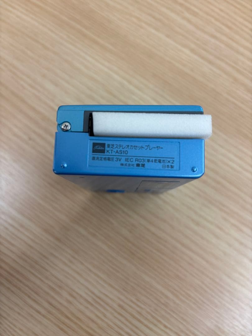 TOSHIBA Walky KT-AS10カセットプレーヤー　ウォークマン