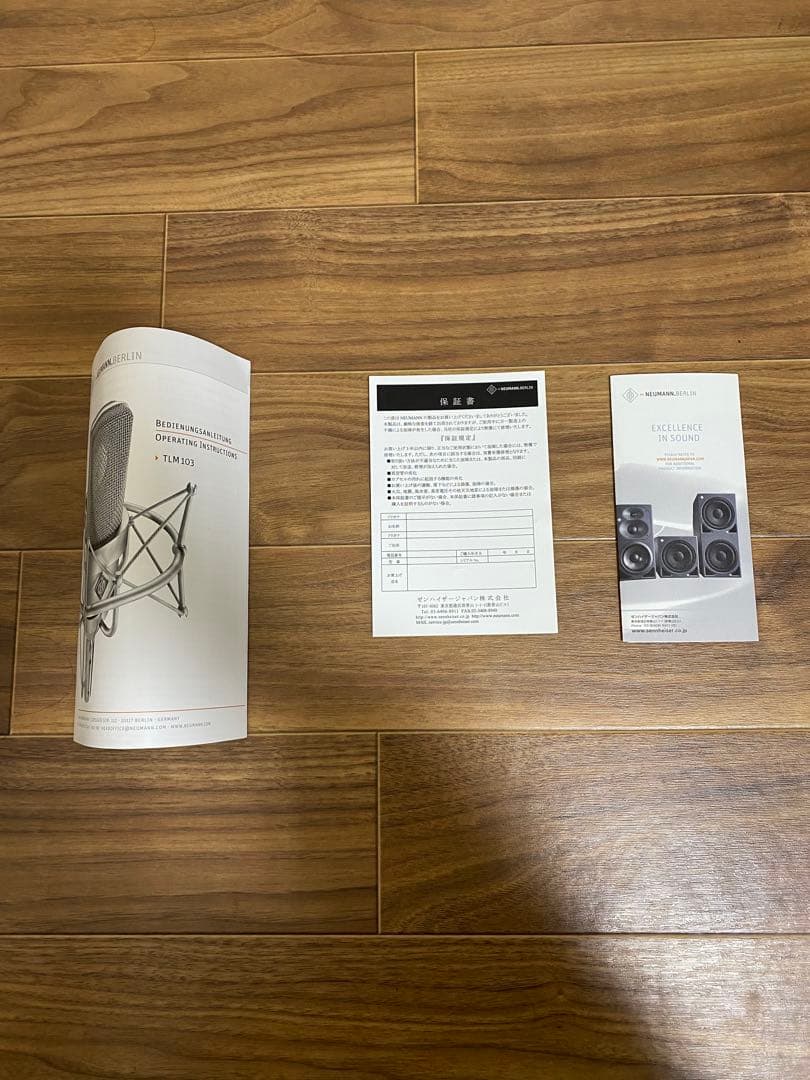 Neumann ノイマン TLM103 Studio Set コンデンサーマイク