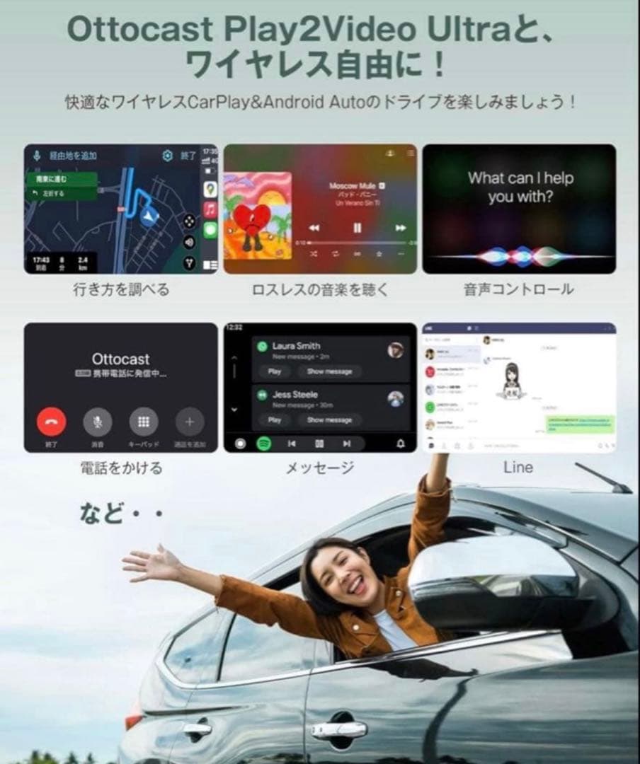 新品未使用品✨オットキャスト Ottocast Play2Video Ultra