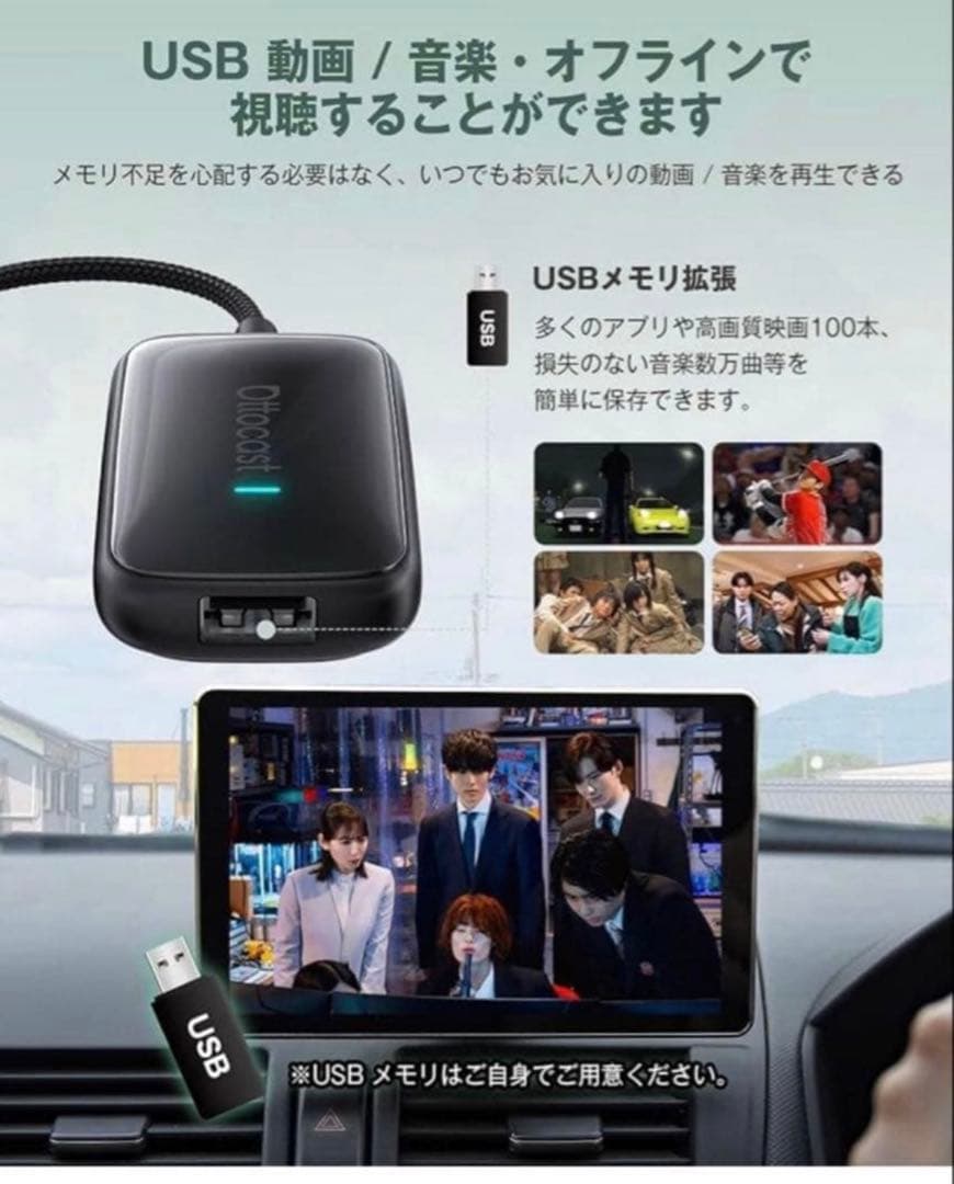 新品未使用品✨オットキャスト Ottocast Play2Video Ultra