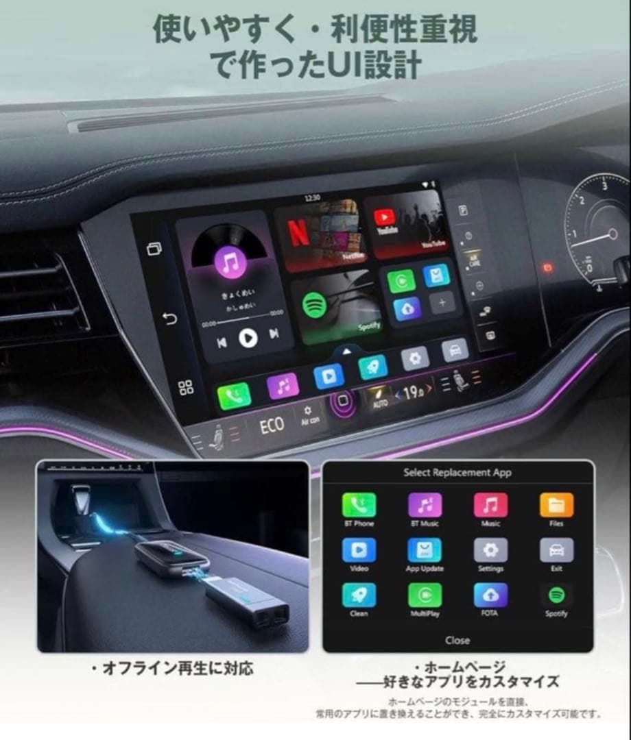 新品未使用品✨オットキャスト Ottocast Play2Video Ultra