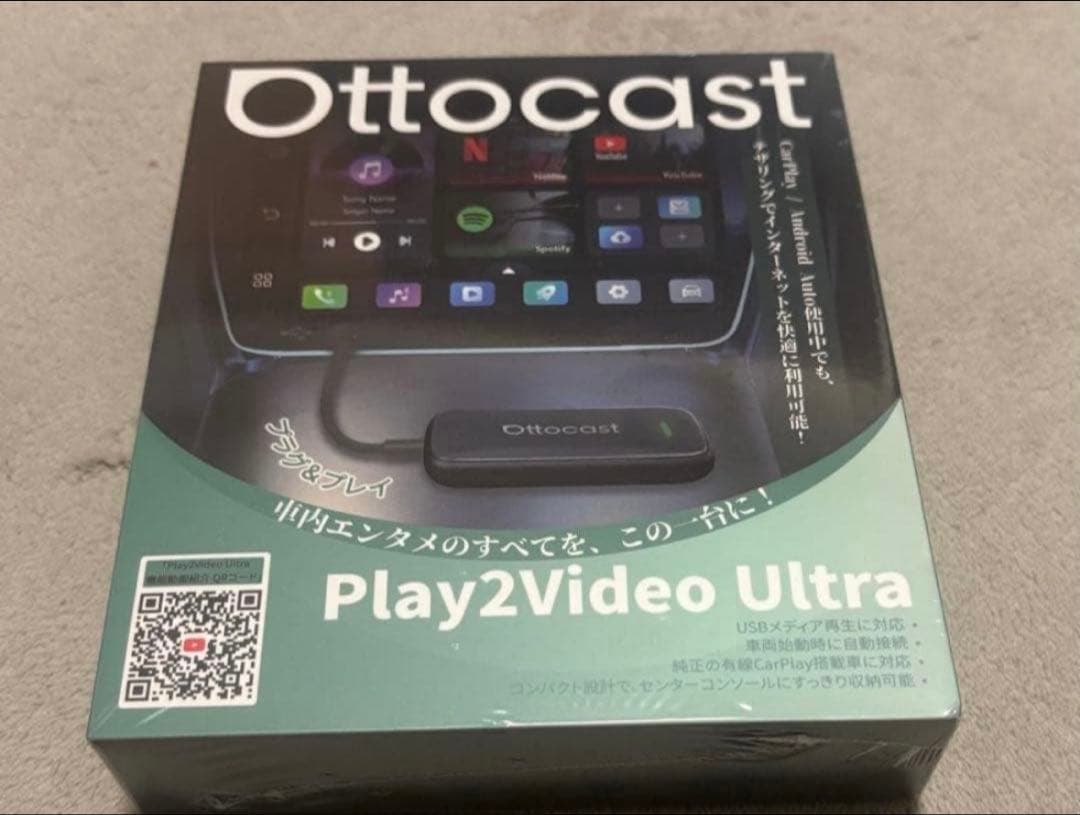 新品未使用品✨オットキャスト Ottocast Play2Video Ultra