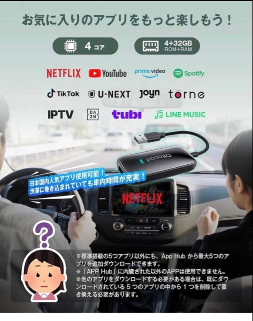 新品未使用品✨オットキャスト Ottocast Play2Video Ultra