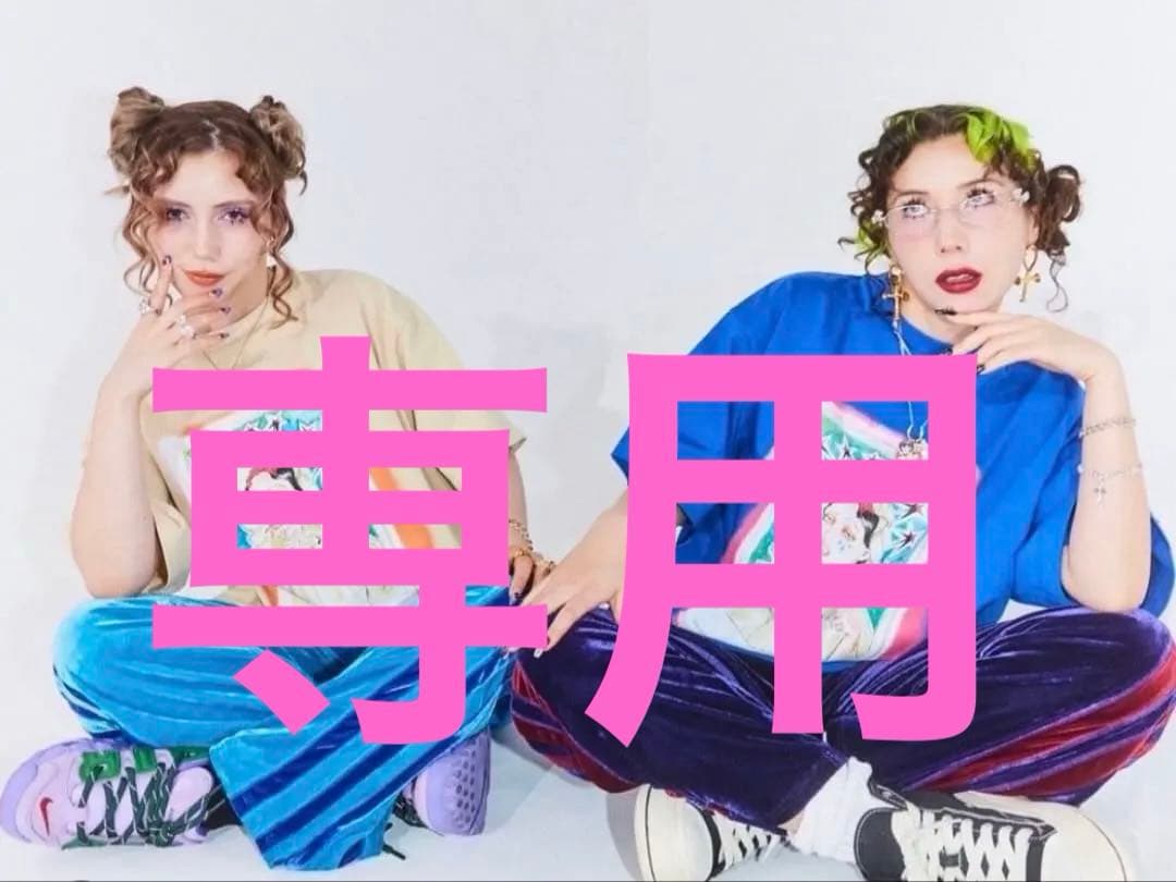 じゅ【RE.】ベロアラインパンツ アールイードット　仲里依紗