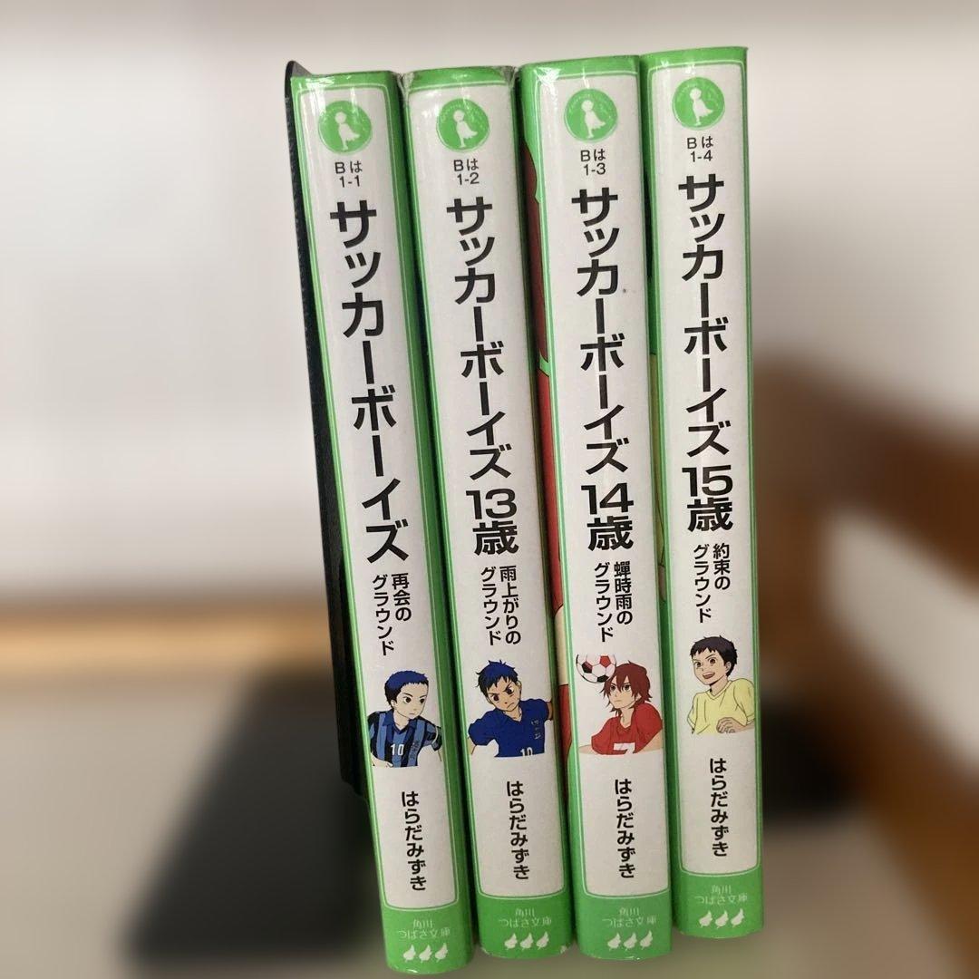 ドリトル先生他!安い!キレイ!ぼくらの、パスワードシリーズまとめ売り!